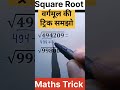 #math #motivational #motivation