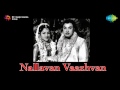 Nallavan Vazhvan | Aandavan Oruvan song Mp3 Song