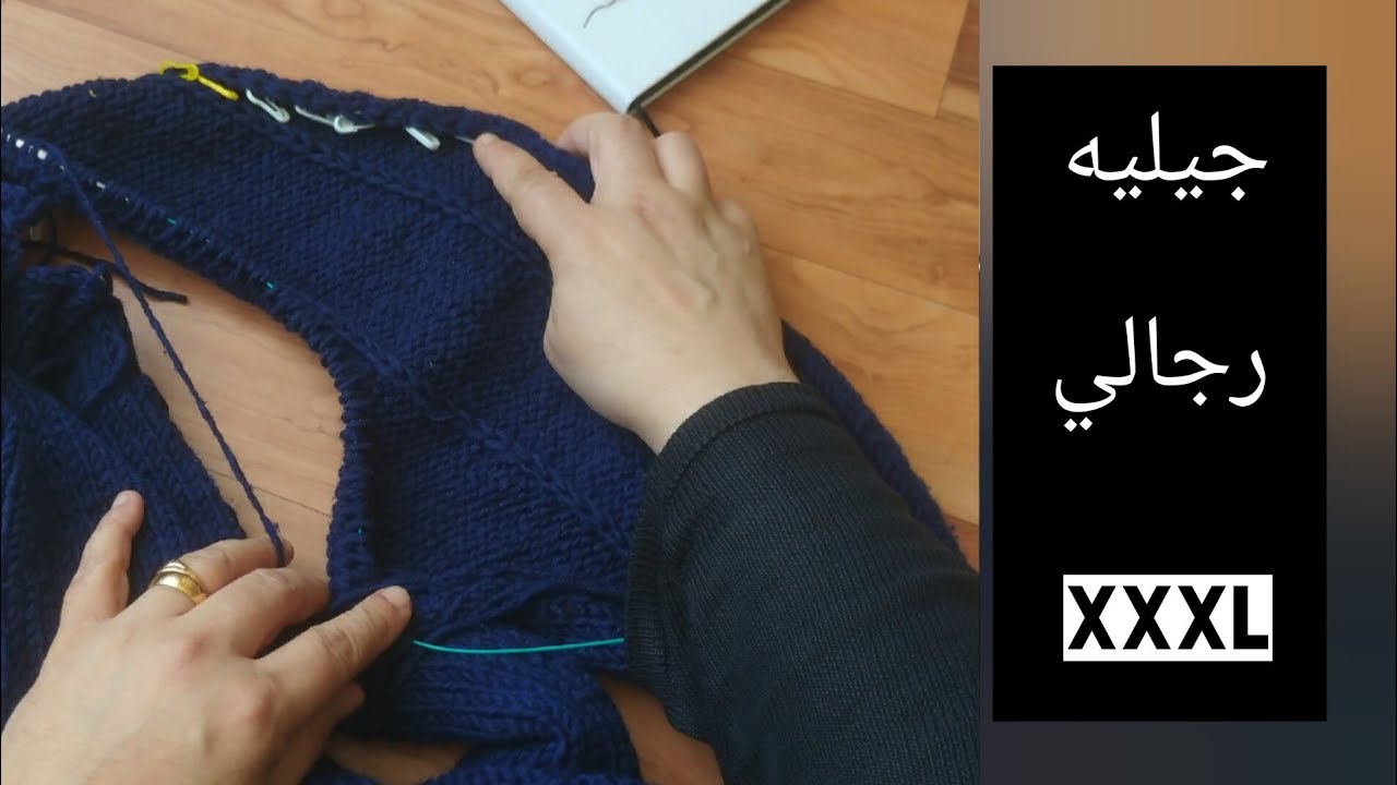 / فيست رجالي P1 /كل ماتحتاجيه عن الحردات في هذا الفيديو