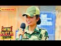 Khatra Khatra Khatra | BSF Candidate Struggle to Stay Put on a Hammock | Full Ep - 110 | Colors