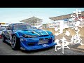 【RX15弐号機】チームmiyaseimitsuのGP開幕！いざッ筑波サーキットへ