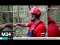 В Кабардино-Балкарии туристы из Москвы попали под камнепад - Москва 24