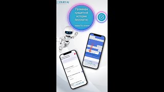 Fin mfc |  Проверка кредитной истории бесплатно используя гос услуги