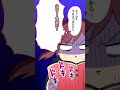 【TikTok】この瞬間…みんなあるあるだよね! #shorts