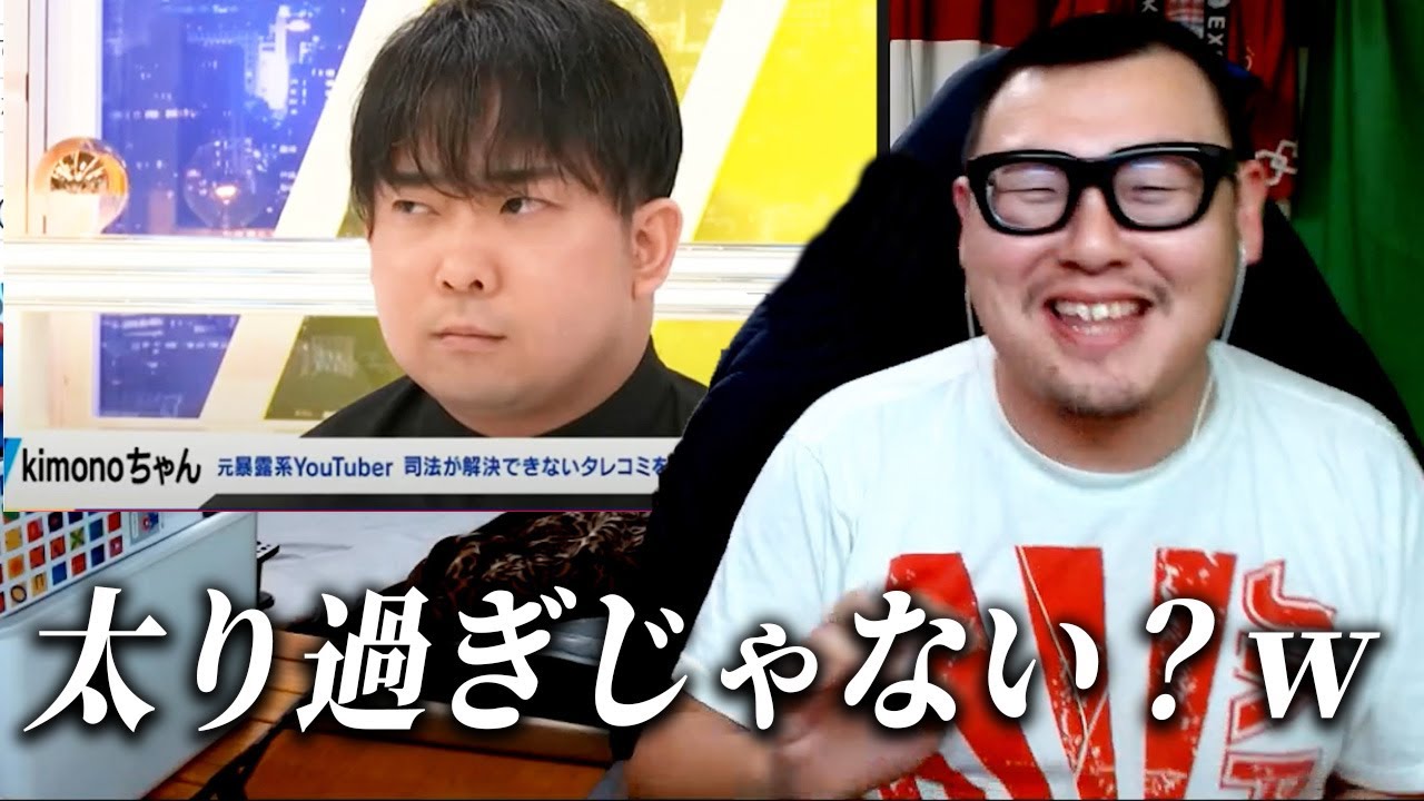 kimonoちゃんが『ABEMA Prime』に出演した動画を見よう