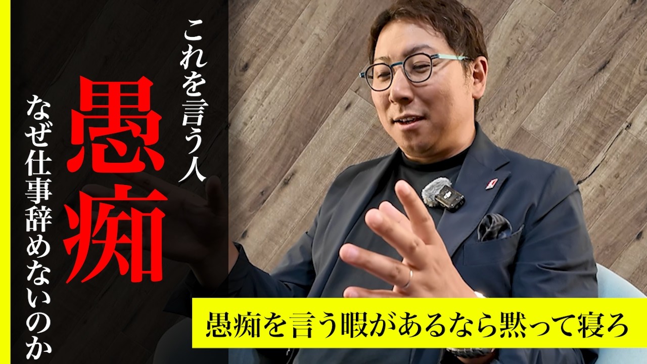 公の場での発言・インタビュー報道記録