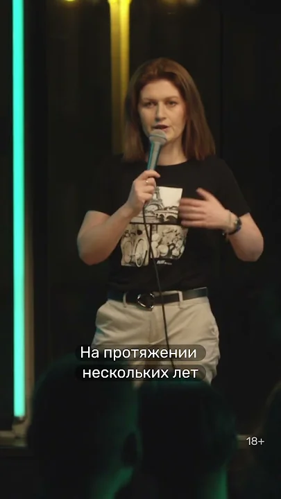 Работа или удовольствие?