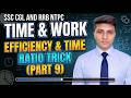 Time & Work Part-9 | 5 Seconds! Unique "Time & Work" Trick for Fast Solutions ⏱️🔥| #ssccglmaths