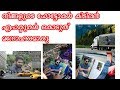 HOW TO MAKE PHOTO EFFECT നിങ്ങളുടെ ഫോട്ടോകൾ കിടിലൻ എഫക്ടുകൾ കൊടുത്ത മനോഹരമാകു