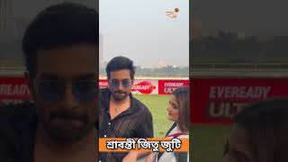 Srabanti Chatterjee Jeetu Kamal Babu Sona