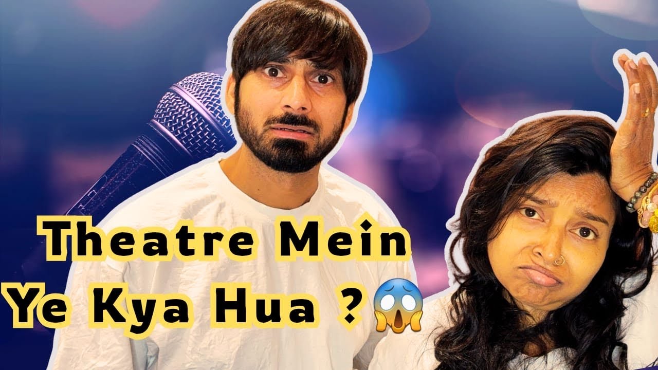 Gaye The Film Dekhne Aur Popat Ho Gaya 😔