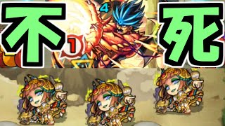 クレオパトラ改 超lsと回復mとリジェネの不死パトラがヤバイ モンスト Youtube クレオパトラ改 超lsと回復mとリジェネの不死パトラがヤバイ モンスト Youtube