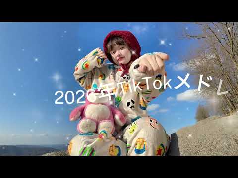 Popular TikTok Medleys From 2026 