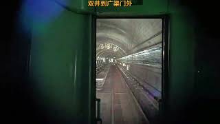 Beijing Subway Line 7 POV:Universal Resort Station to Beijing West Railway Station.