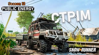 Новий регіон: North Carolina PUBLIC ENERGY  🚚 SnowRunner [PC 2020] #17 ПОМАЛЕНЬКУ ЗАВЕРШУЄМ СЕЗОН