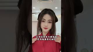 吴谨言并非《墨雨云间》的原定女主而是杨紫,还好有他的推荐#娱乐 #明星