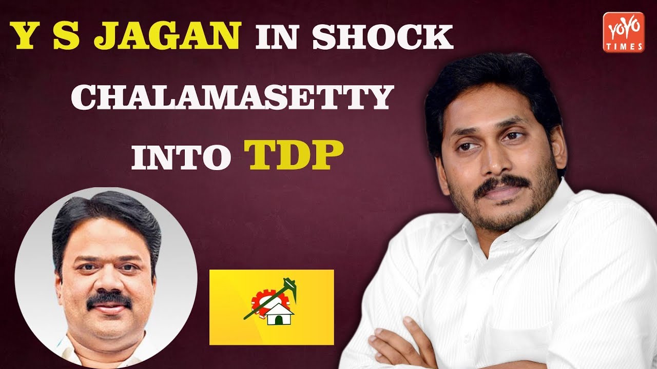 YS Jagan In Shock Chalamalasetty Sunil Into TDP | Chandrababu Naidu | Kakinada | YOYO Times
