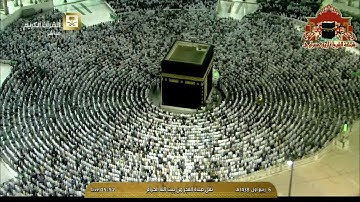 فجرية مباركة من سورة الاحقاف للشيخ بندر بليلة 6 ربيع الاول 1438هـ