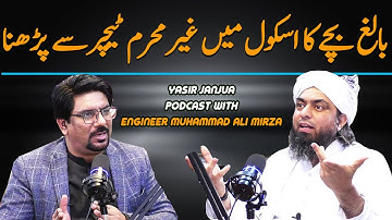 Gair Mehram Teacher Se Baligh Students Ka Parhna | Engineer Muhammad Ali Mirza Yasir Janjua Podcast