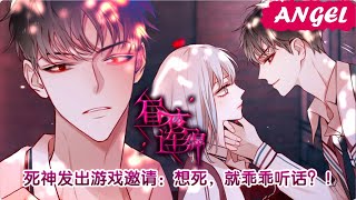 "День за днём" 4 глава {озвучка маньхуа} "День за днём" 4 глава {озвучка маньхуа}