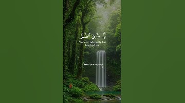 آية الصبر والابتلاء | تلاوة خاشعة للشيخ عبدالباسط (وأيوب إذ نادى ربه)