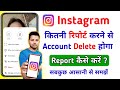 Kitni Report Karne Se Instagram Account Delete Hoga | How Many Reports Can Delete Instagram Account