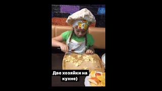 Когда на кухне две хозяйки