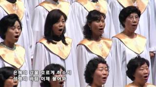 부흥 (분당우리교회 1부찬양대, 2009-09-06)
