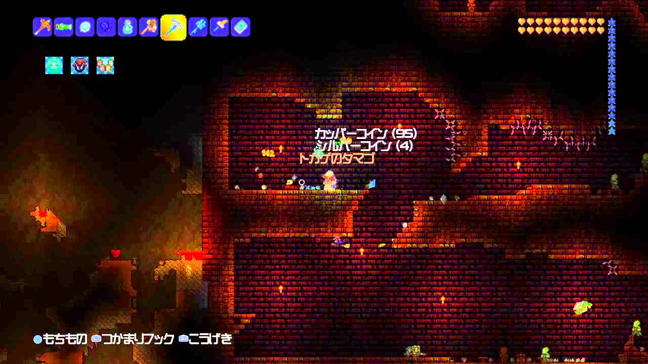 Ps4 テラリア とかげの卵 探索 Youtube Ps4 テラリア とかげの卵 探索 Youtube