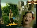 تتر البداية مسلسل حارة الطيب تتر البداية مسلسل حارة الطيب