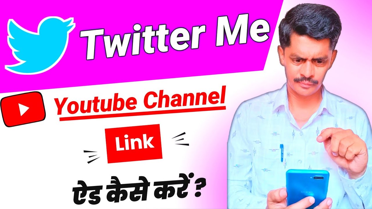 Twitter Me Youtube Channel Link Kaise Dale || How To Add Youtube Channel Link On Twitter