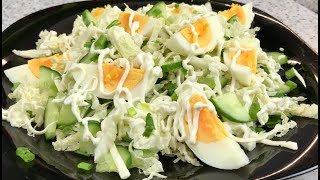 САЛАТ , который можно есть даже НОЧЬЮ! САЛАТ , который можно есть даже НОЧЬЮ!