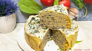 Блинный Торт с Мясом и Грибами Закусочный Торт