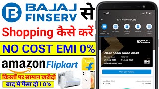 Bajaj Finserv Card Se Online Shopping Kaise Kare | Bajaj Finserv Card Se Amazon Par Order Kaise Kare screenshot 2