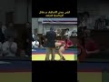 کشتی حاج مراد گاتسالوف و الدار کورتانیدزه گرجستانی قدرتمند
