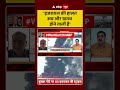 Sandeep Chaudhary: 'इजरायल की हालत अब और खराब होने वाली है' | shorts #trump |