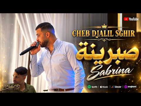 Cheb Djalil Sghir - Sabrina - صبرينة
