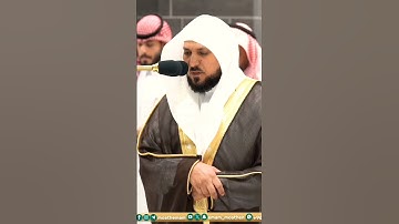 تلاوة مؤثرة جداً لفضيلة الشيخ د. ماهر المعيقلي || وما قدروا الله حق قدره