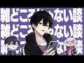 【雑談】ニキしろりちょでダラダラ何か喋る【女研/最強無敵連合】
