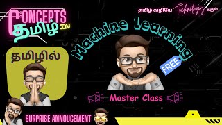 Full Free Machine Learning Masterclass Announcement | Need your help | Surprise included (தமிழில்)