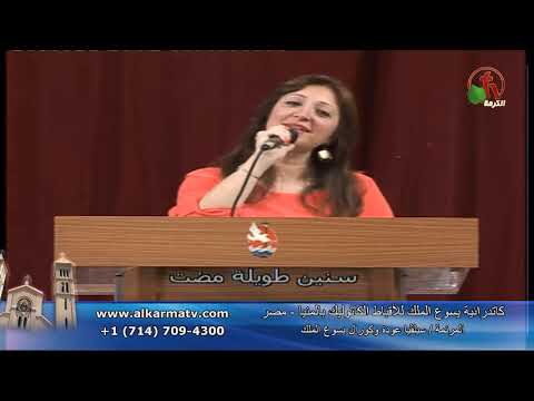 Bishop Boutros fahim - Church Service -Sept.12, 2019 | عظة للأنبا بطرس فهيم 12 سبتمبر