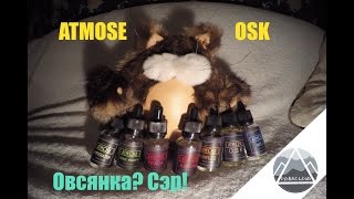 ATMOSE OSK | Овсянка? Сэр! ATMOSE OSK | Овсянка? Сэр!