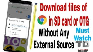 Download Files Of Chrome  Directly Into SD Card/OTG  || MUST WATCH||