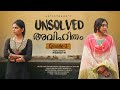 Unsolved   episode 2  web series  investigative comedy  malayalam  artisthaan