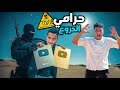 صاحبي اتاخد رهينه مع دروع اليوتيوب بتاعتي عرفت مين اللي سرق الدروع سيف عماد 
