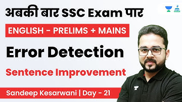 Error Detection | Sentence Improvement | Day - 21 | All SSC Exams | Sandeep Kesarwani | Study Guide