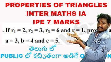 PROPERTIES OF TRIANGLES || INTER IPE || MATHS IA 7 MARKS || STAR QUESTIONS #tutorlokesh #hyderabad
