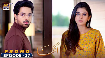 Angna Episode 27 Promo Tonight At 7 00 PM On ARY Digital Angna Episode 27 Promo Tonight At 7 00 PM On ARY Digital