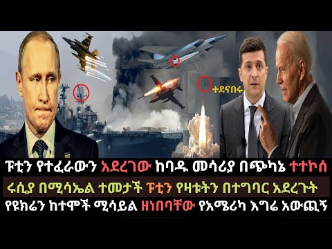 ቪዲዮ: በ 17 ኛው ክፍለዘመን አዲስ የተወለደው ዩክሬን በአውሮፓ ውስጥ ቦታውን እና ምን እንደመጣ ይፈልግ ነበር