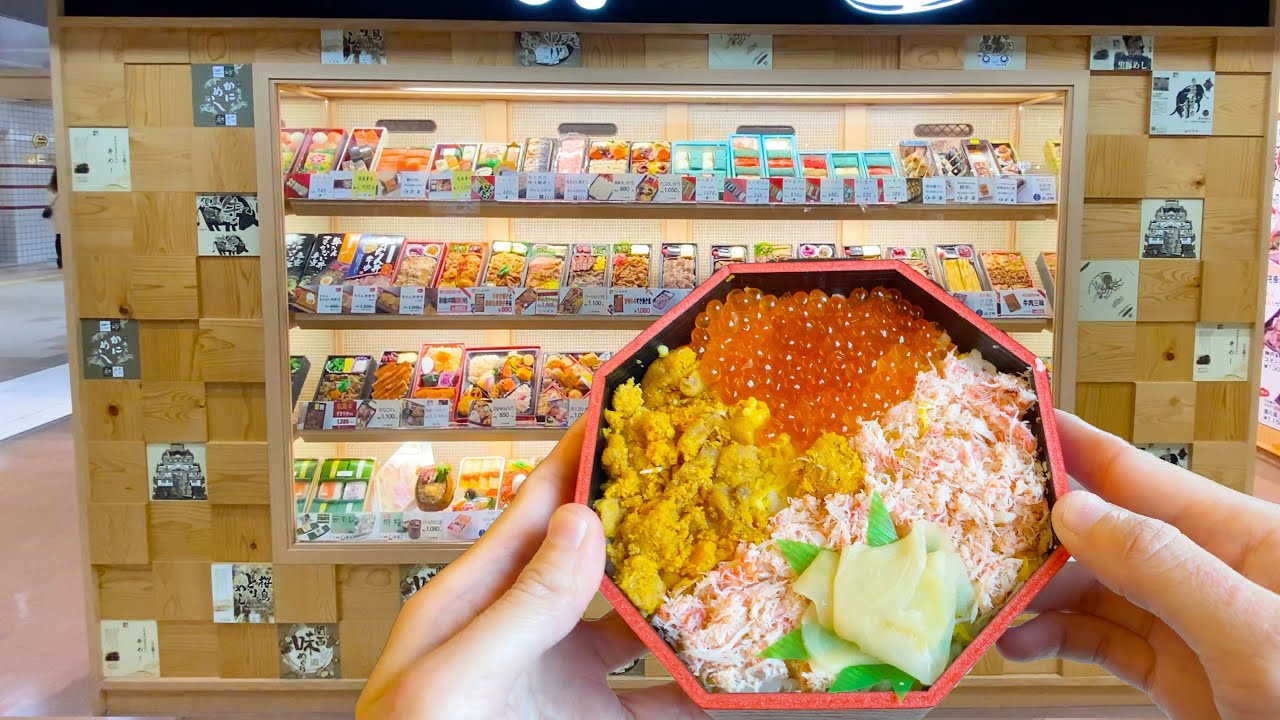 おにぎり　テクトン12&クランポン Bullet Train Bentos in Japan - YouTube